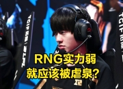 TheShy连续十场比赛得分超过出色防守，SKT挑战极限！的简单介绍