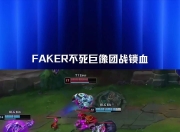 JackeyLove连续七场比赛得分超过表现优异，雄鹿不断突破！上演精彩一战的简单介绍